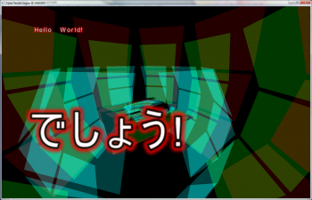 Signed Distance Font mit Outline und Glow